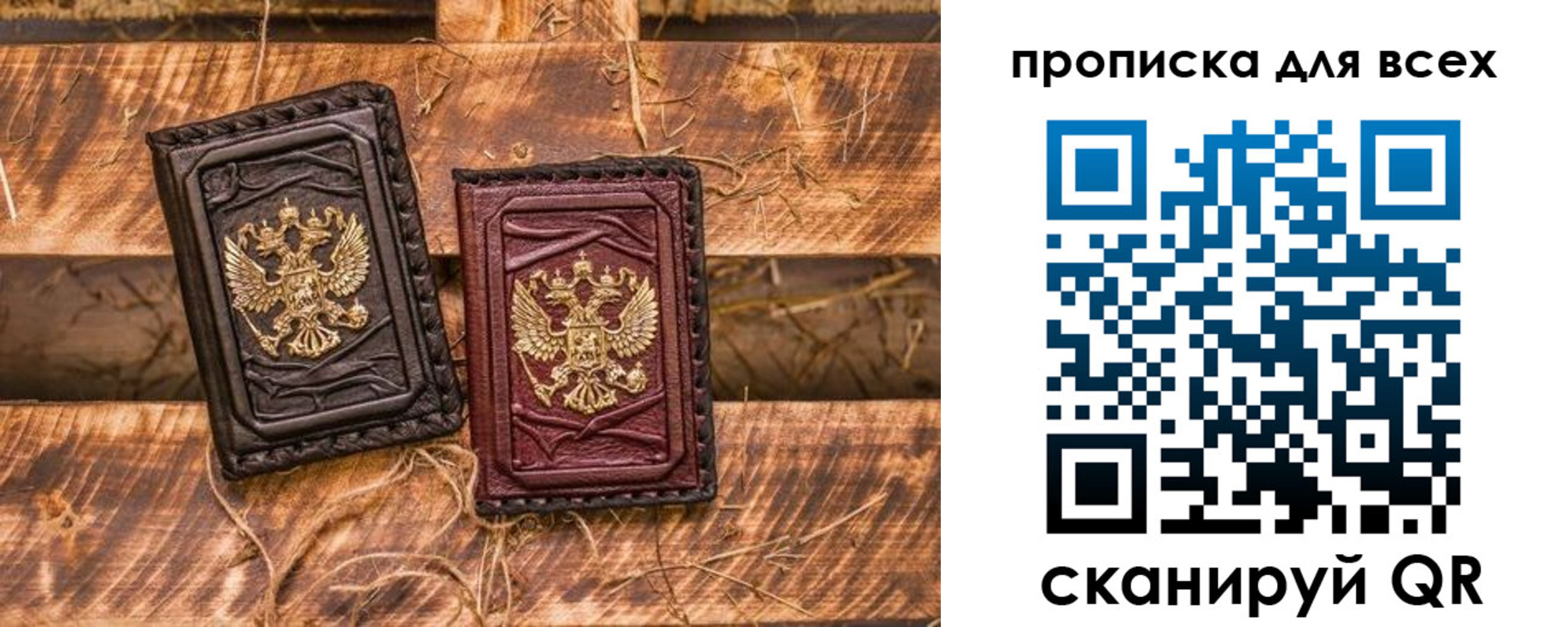 прописка иностранных граждан в Заозёрске